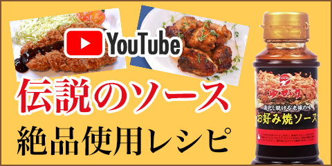  YouTube　ソース