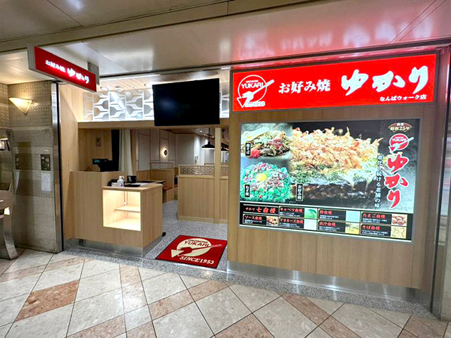 なんばウォーク店外観